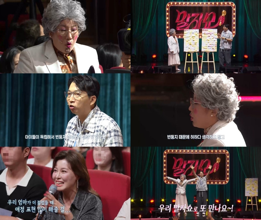 사진: KBS 제공