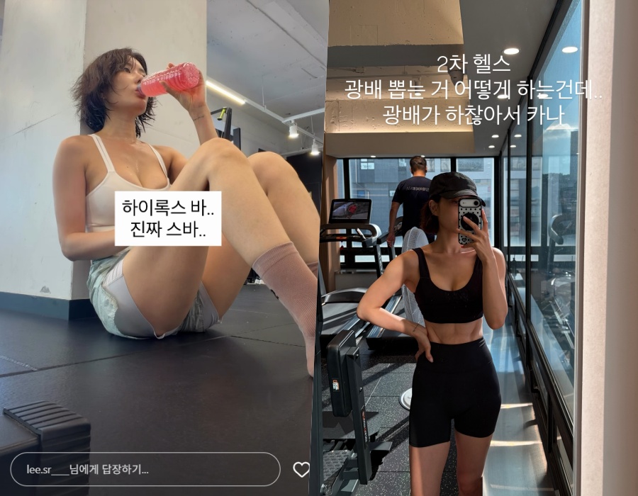 사진: 이소라 인스타그램