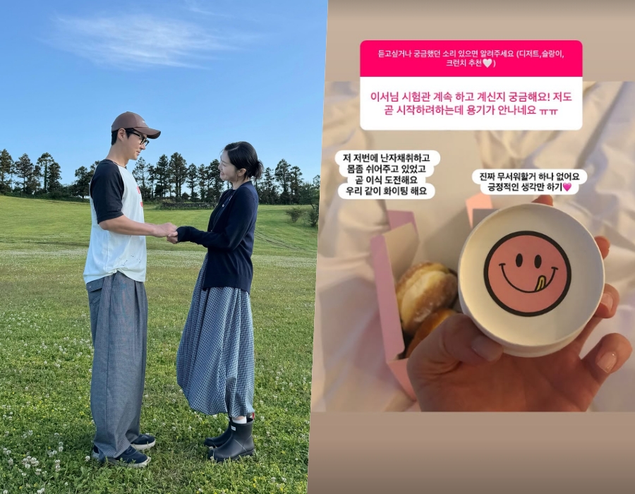 사진: 류이서 인스타그램