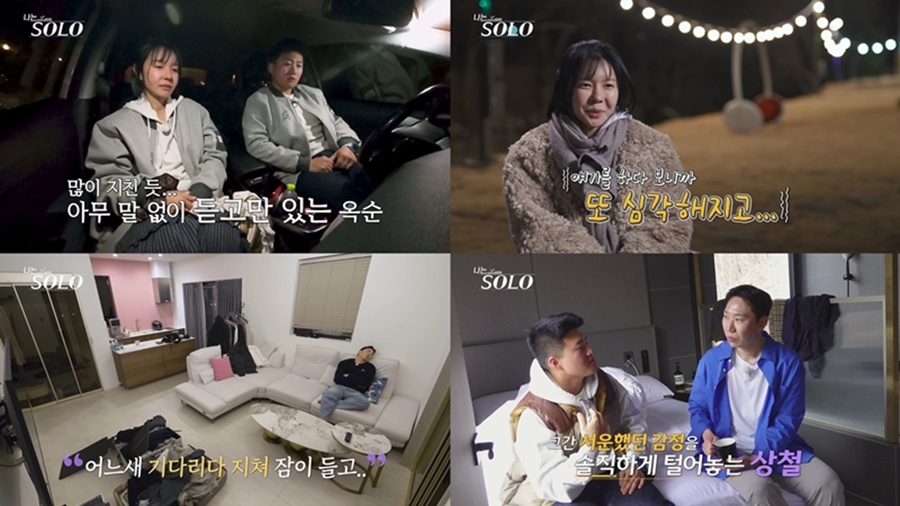 사진: ENA, SBS Plus 제공