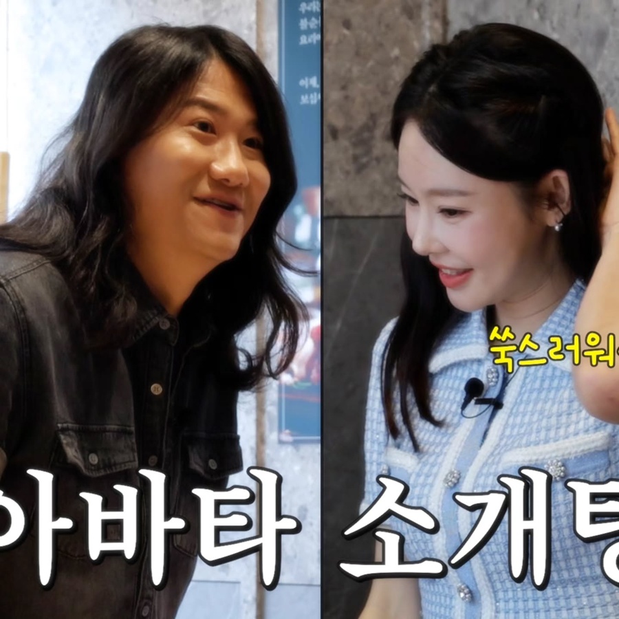 '우이혼2' 지연수, 깜짝 소개팅 공개 \