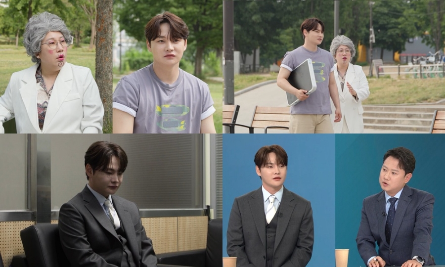 사진 : KBS 2TV ‘살림남’