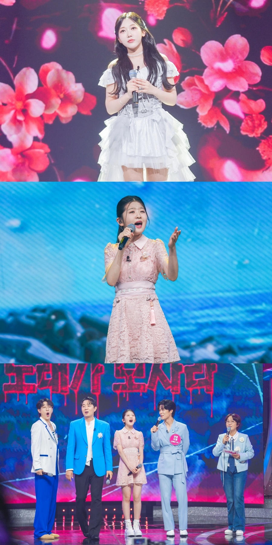 사진: TV CHOSUN 제공