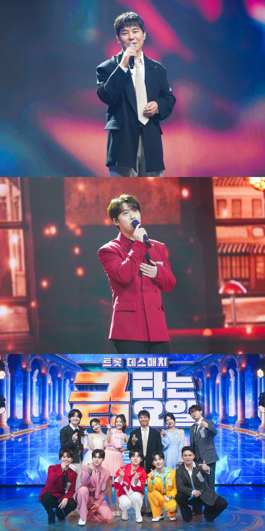 사진: TV CHOSUN 제공