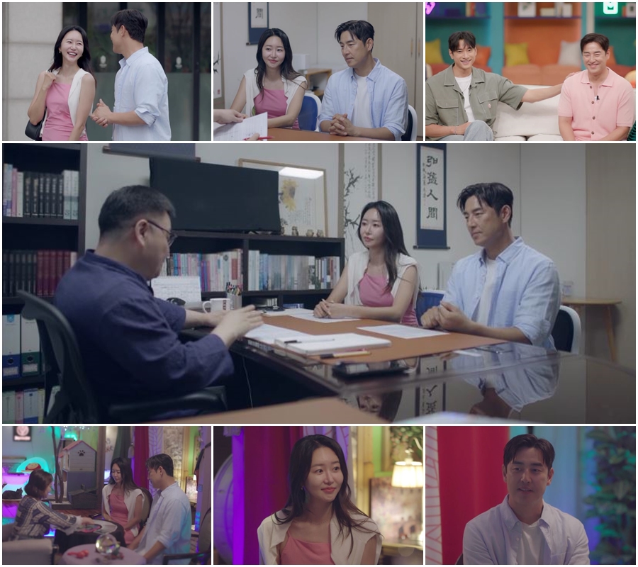 사진 : 채널A ‘신랑수업2’