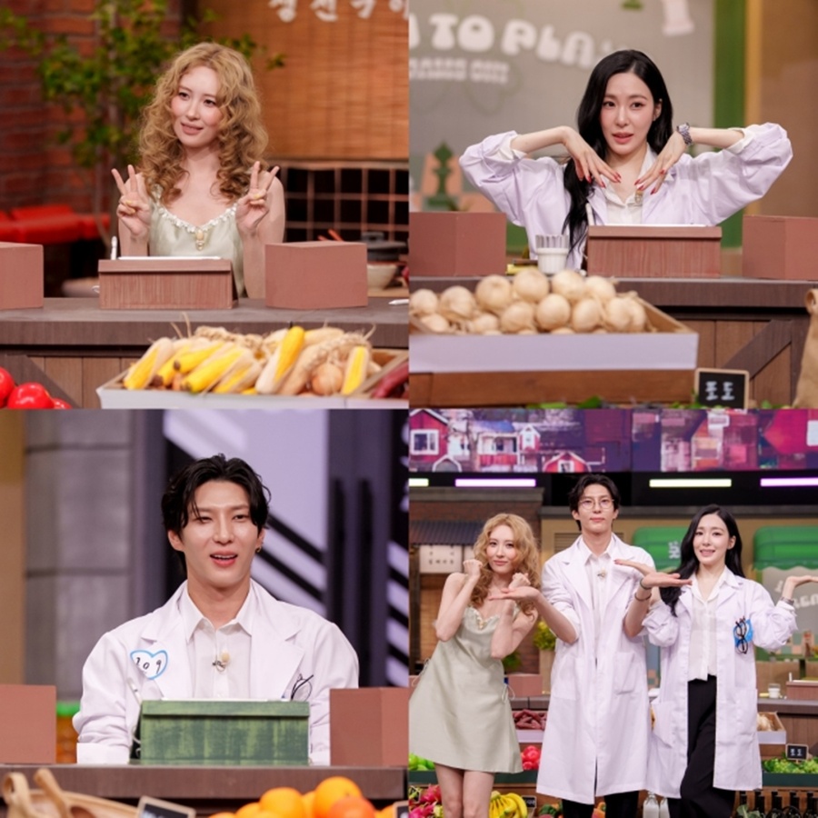 사진: tvN 제공