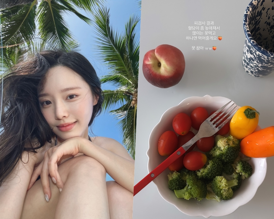사진 : 이솔이 인스타그램