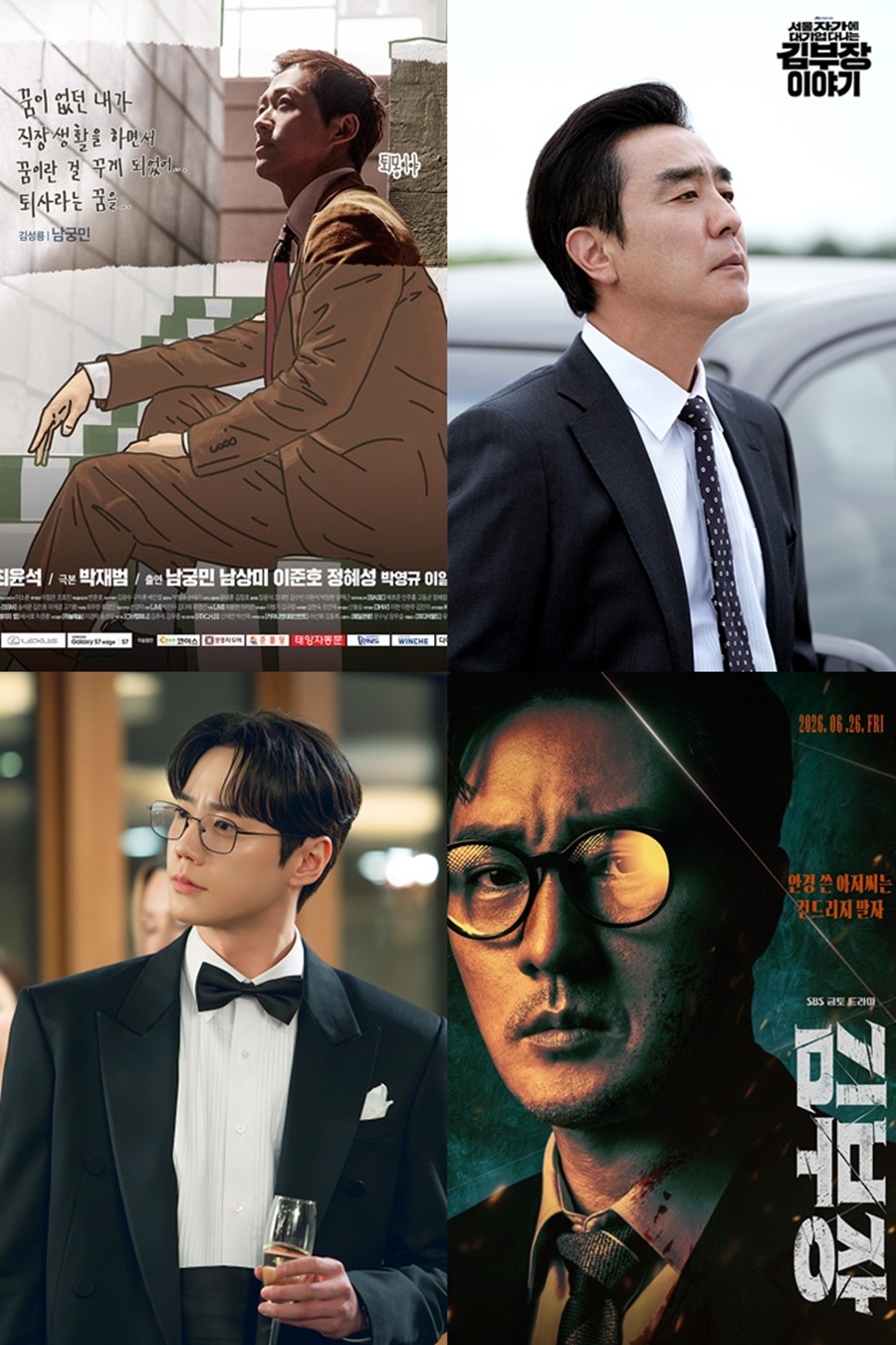 사진: KBS, JTBC, SBS 제공