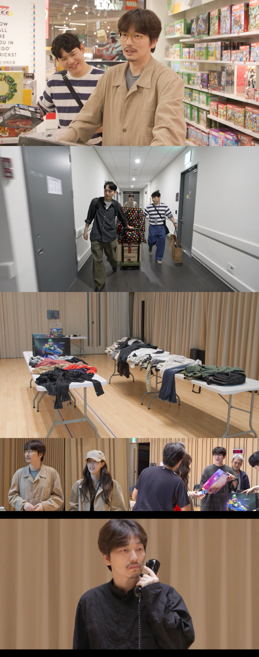 사진: MBC 제공