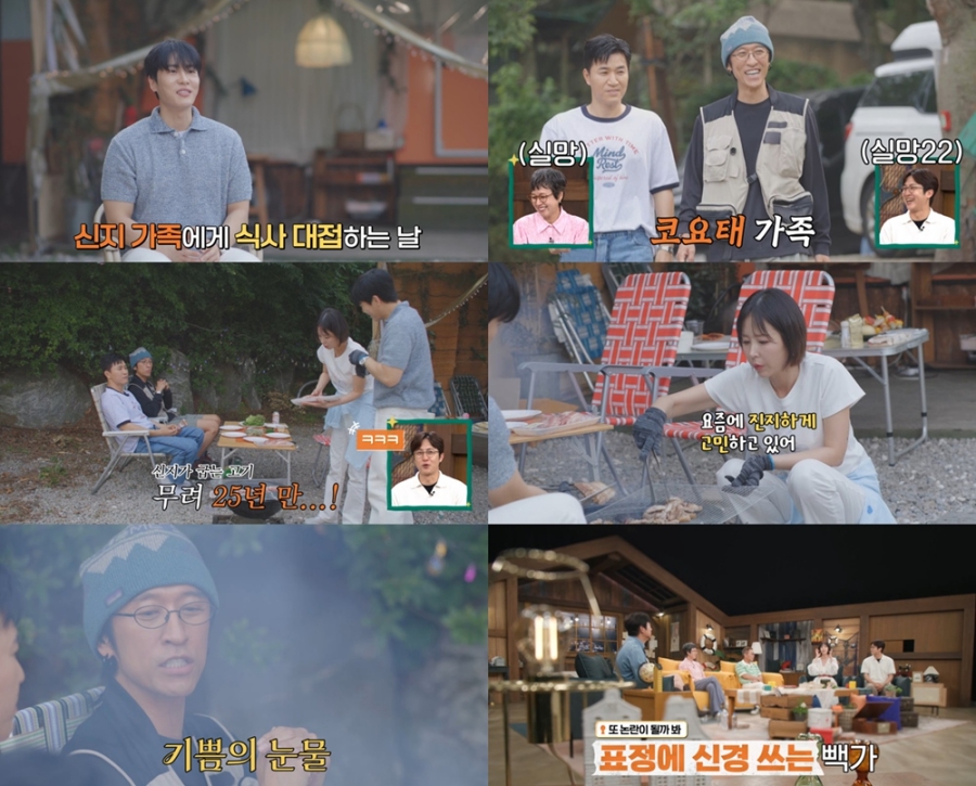 사진: MBN 제공