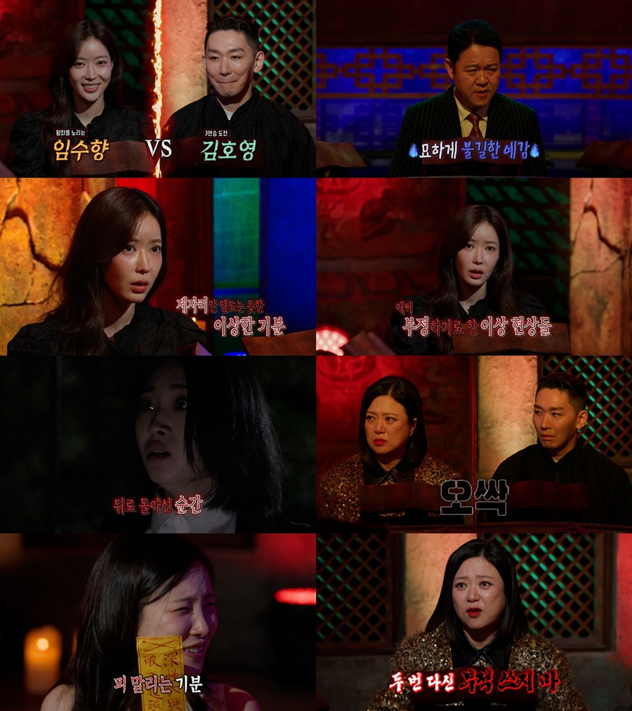 사진: MBC 제공