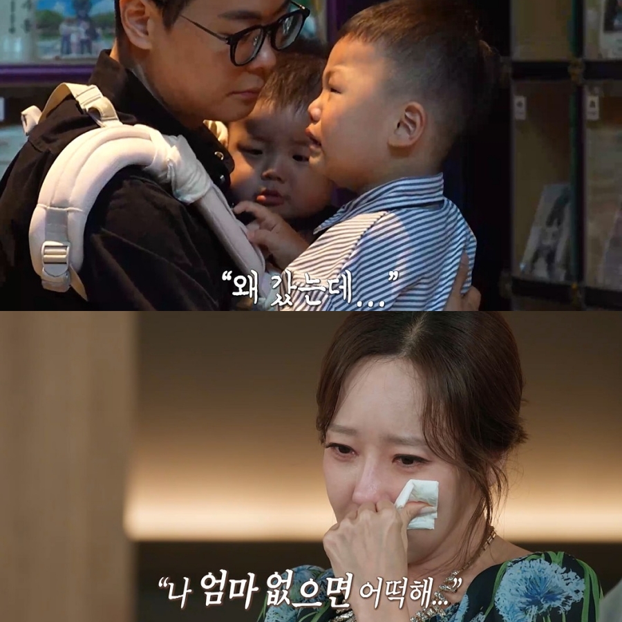 사진 : MBC ‘오은영 리포트 –다시, 사랑 그 후’
