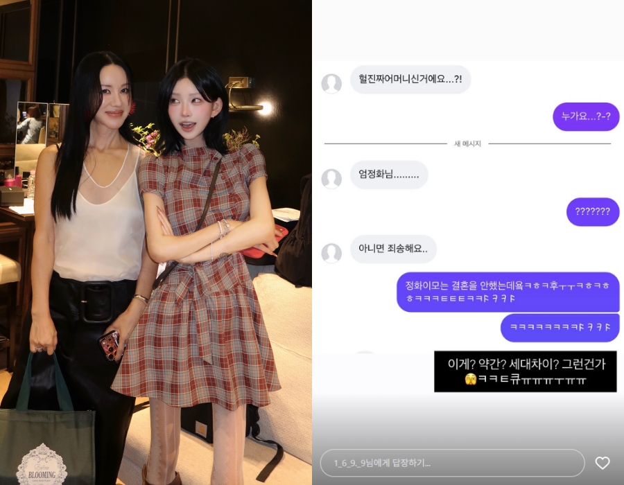 사진: 최준희 인스타그램