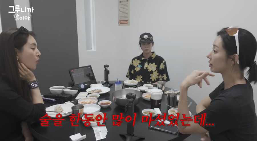 사진: 유튜브 채널 '그루니까말이야' 영상 캡처
