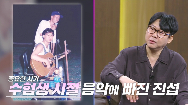 사진 : MBN ‘김주하의 데이앤나잇’ 방송 캡처
