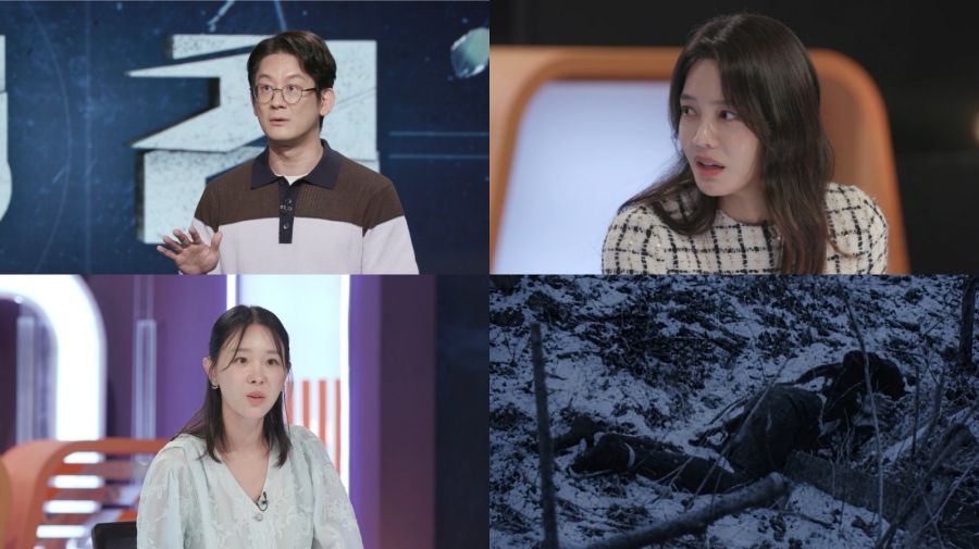 사진: KBS 제공