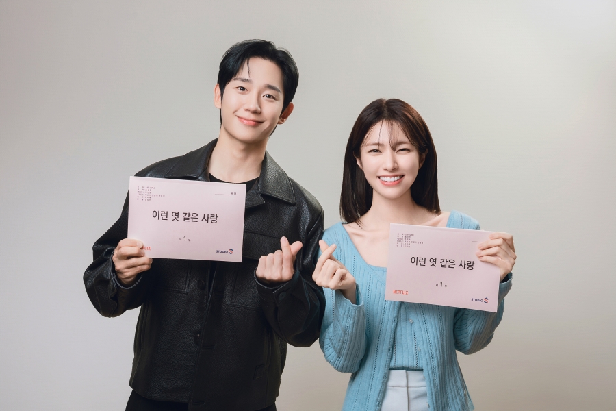 정해인, 맞아? 충격 비주얼…수염 숭숭한 추레한 차림새에 '깜짝'