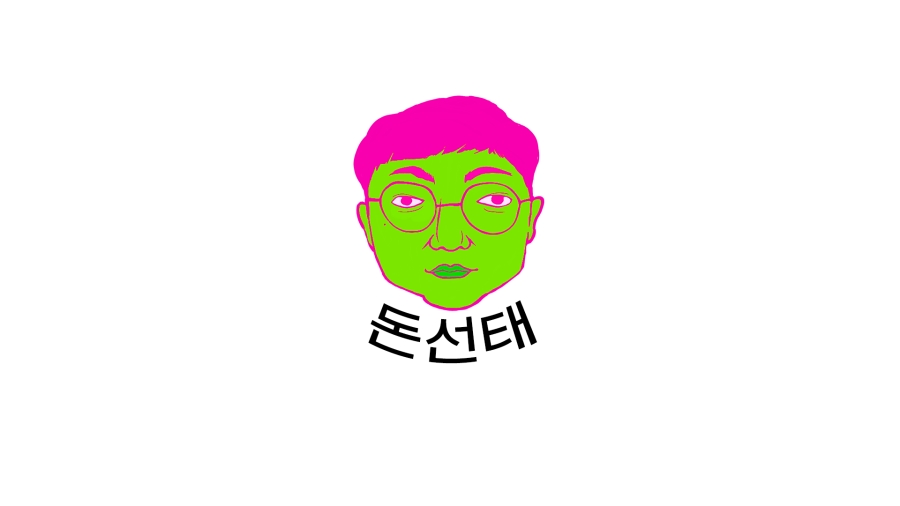 사진 : KBS 제공