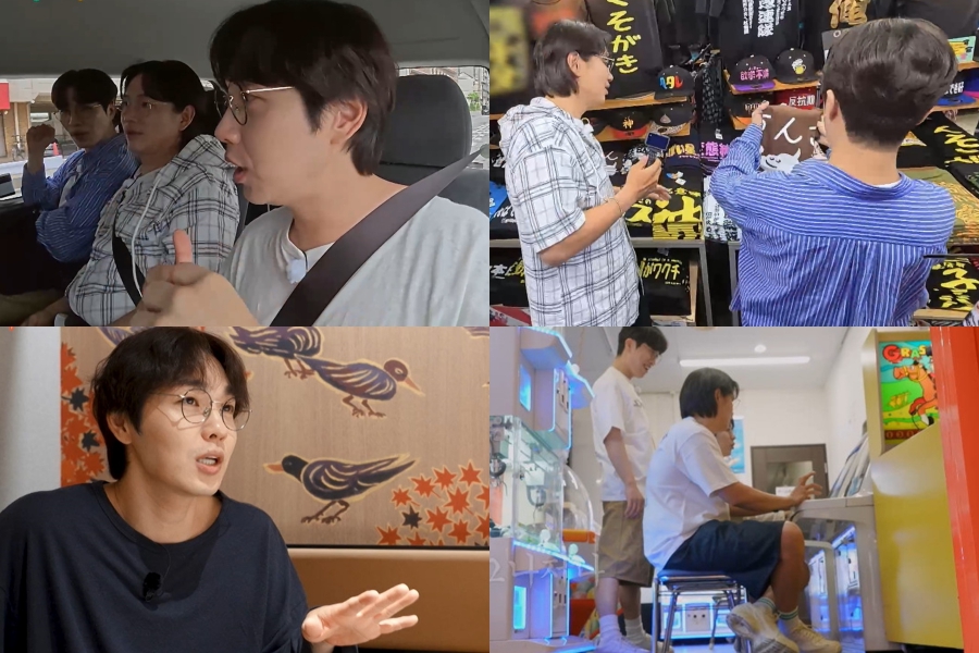 사진: KBS Joy 제공