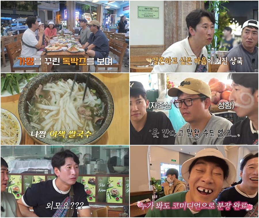 사진: 채널S, E채널 제공