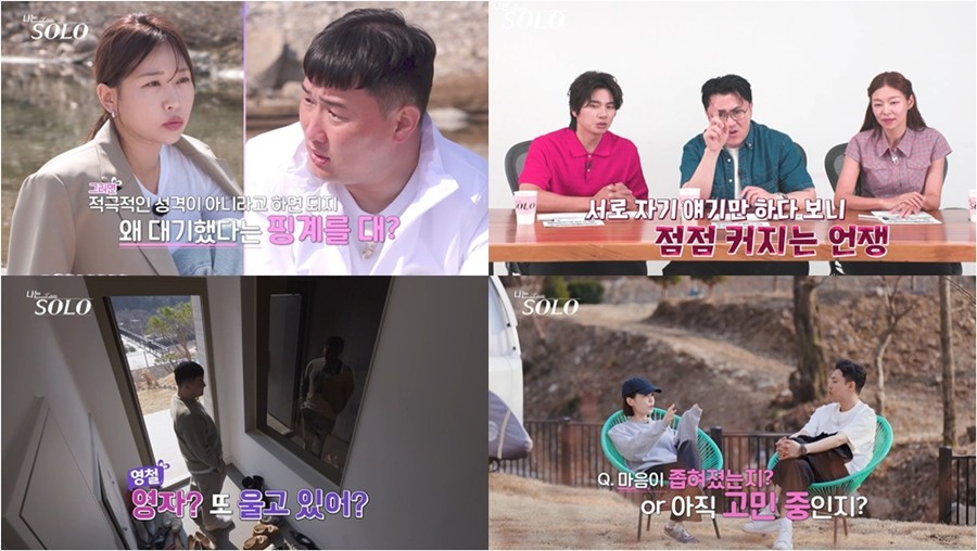 사진: SBS Plus, ENA 제공