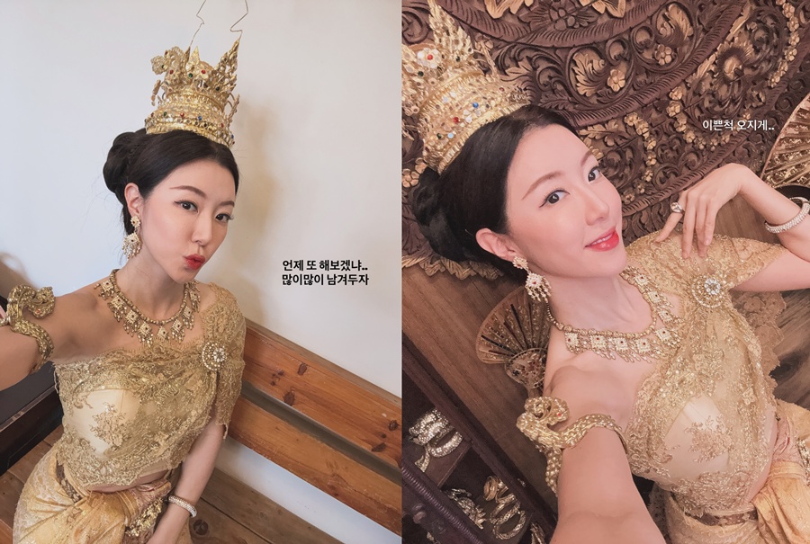 사진: 박한별 인스타그램