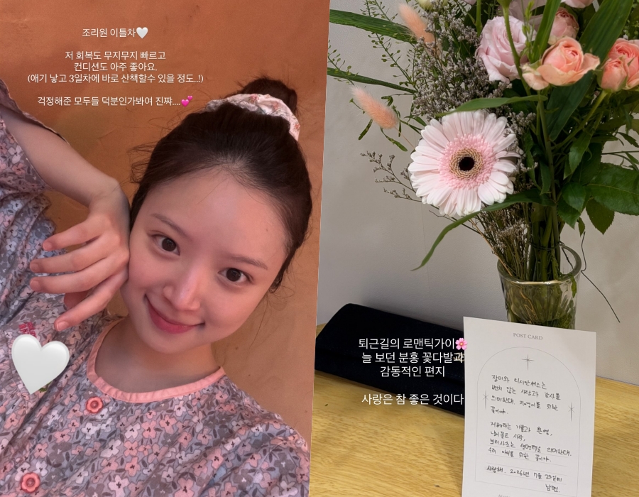 사진 : 김지영 인스타그램