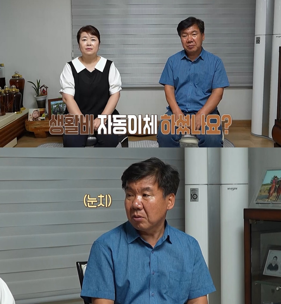 사진 제공 = MBC ‘오은영 리포트-결혼 지옥’  