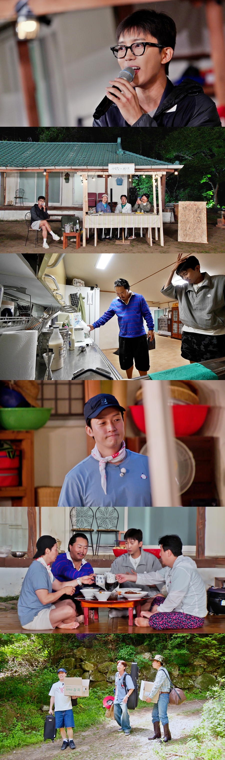 사진: SBS 제공