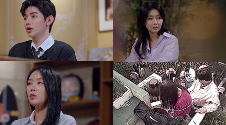 사진: SBS 제공