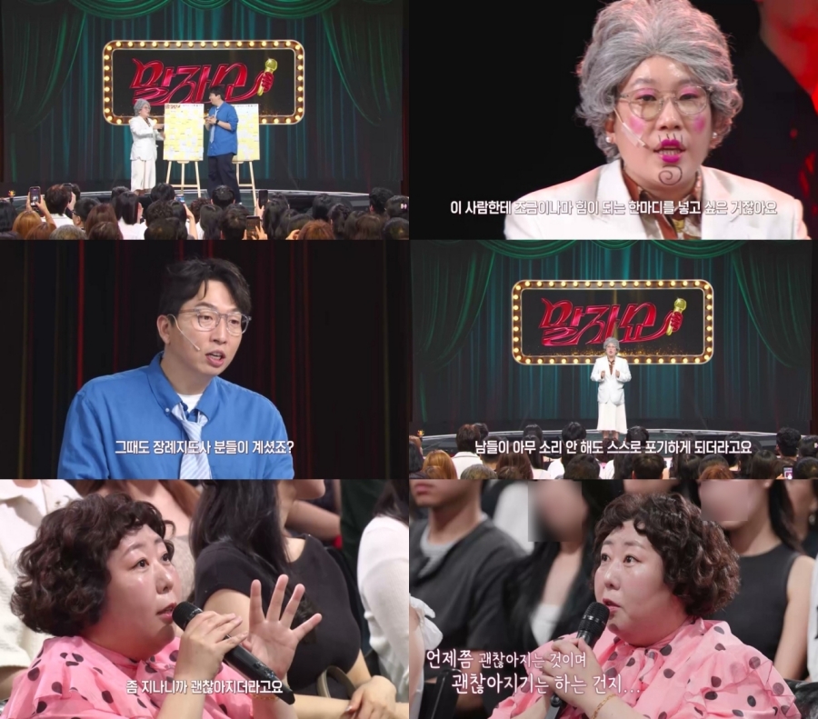 사진: KBS 제공