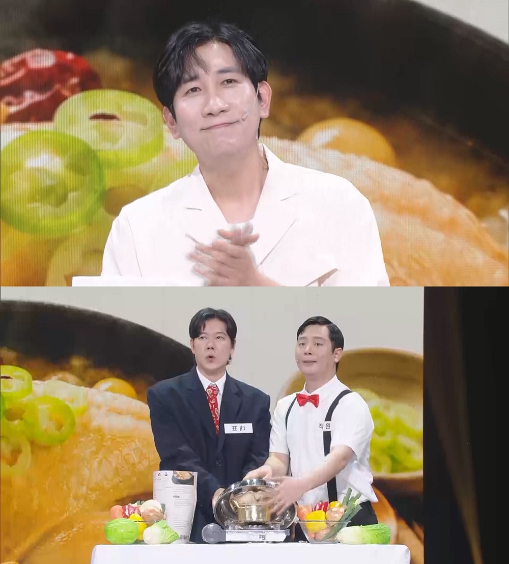 사진 : KBS2 '개그콘서트'