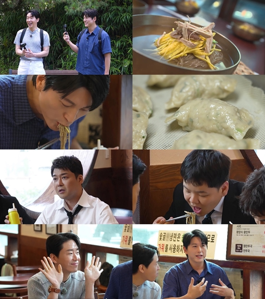 사진: MBN, 채널S 제공