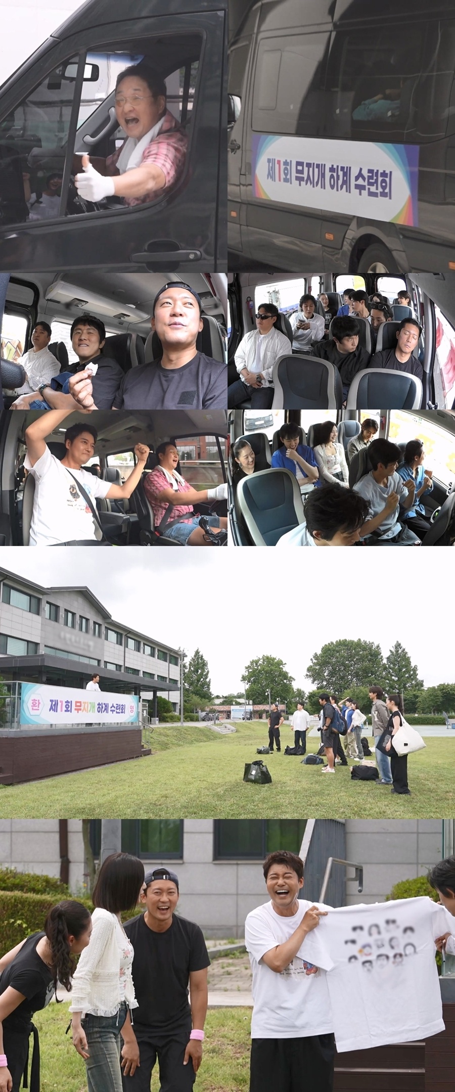 사진: MBC 제공