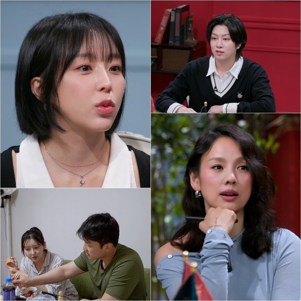 사진 : JTBC 예능 ‘연애전쟁’