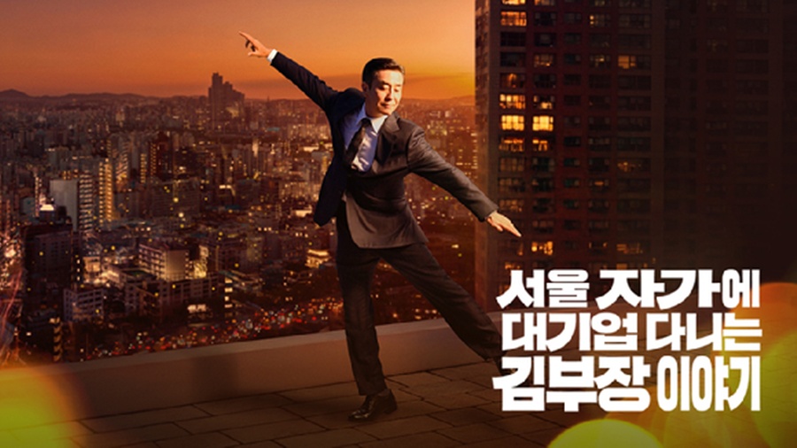 사진: JTBC 제공