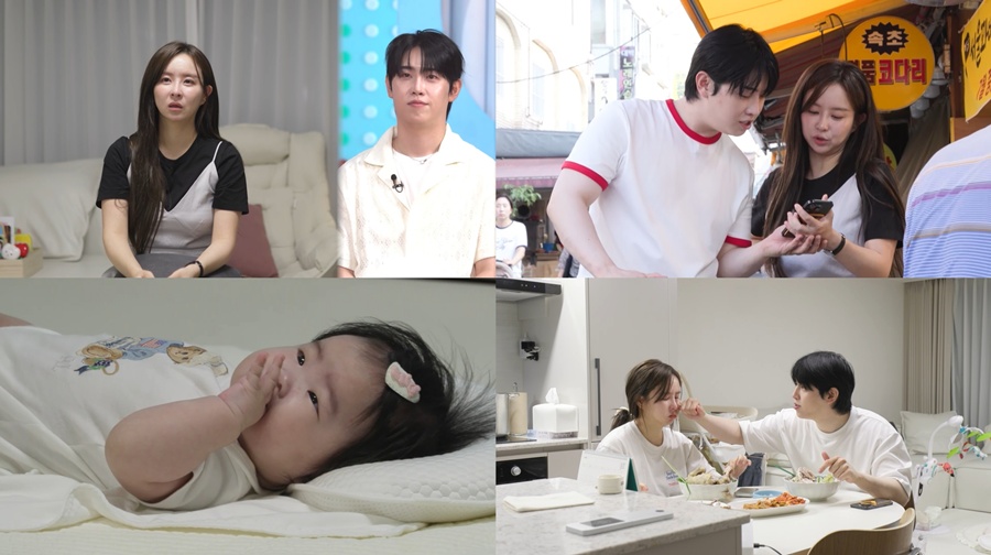 사진: KBS 제공