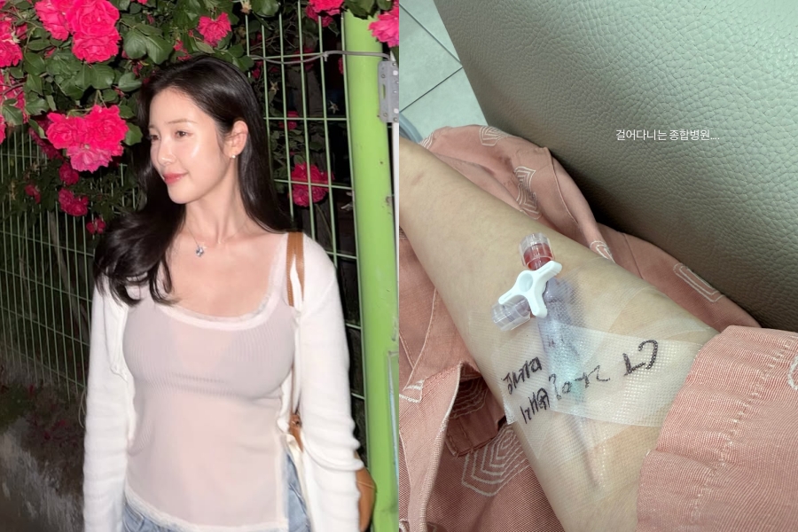 사진: 윤채경 인스타그램