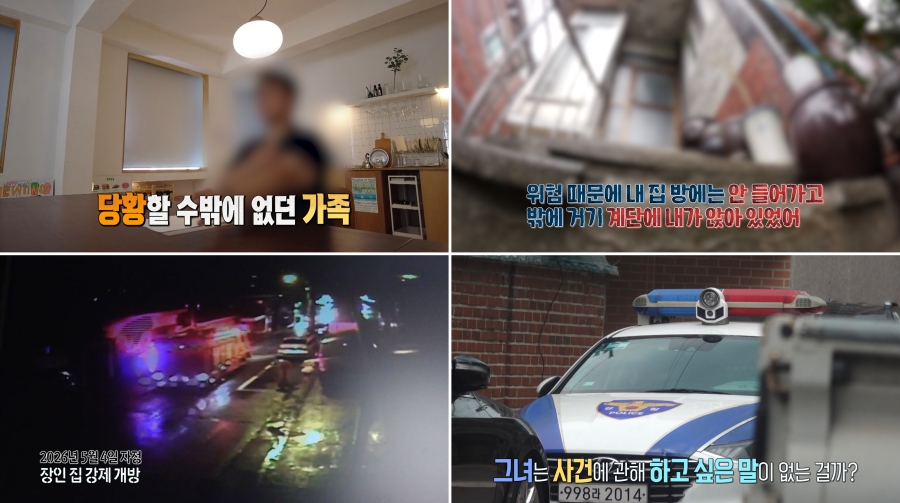 사진: MBC 제공