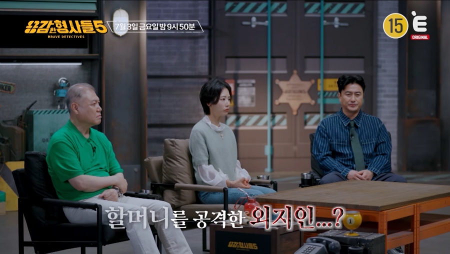 하루 전 아들·증권회사 직원 방문?…'주식 투자금만 5억' 폐지 할머니 실종사건 전말