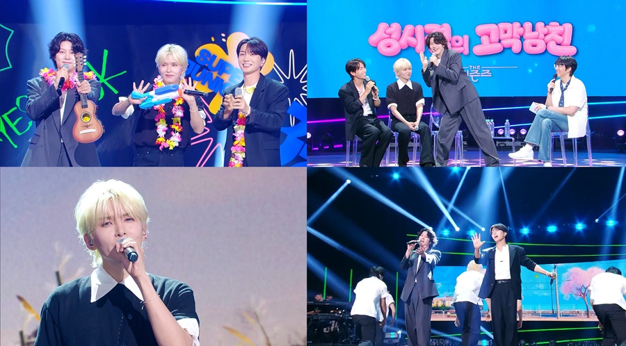 사진: KBS 제공