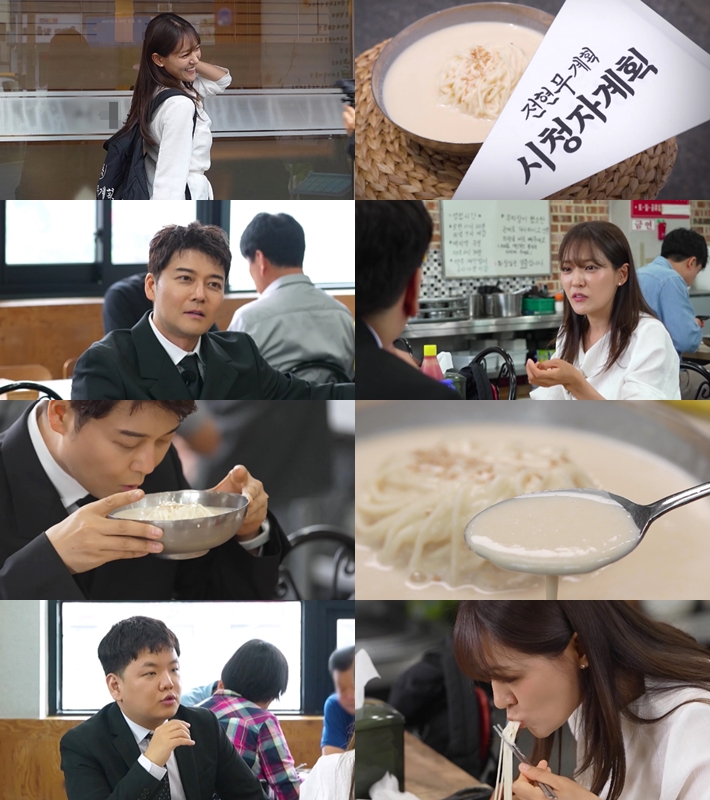 사진 : MBN·채널S ‘전현무계획4’