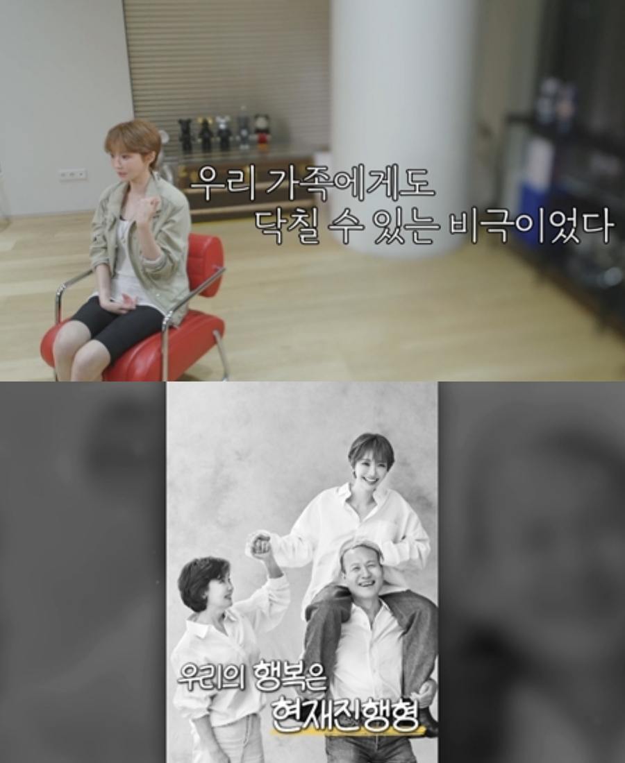 사진: MBN 제공