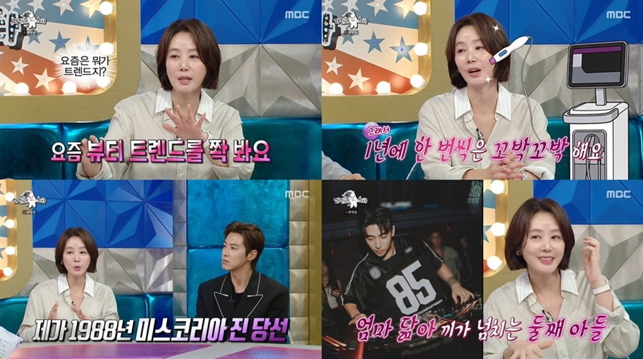 사진: MBC '라디오스타' 방송 캡처