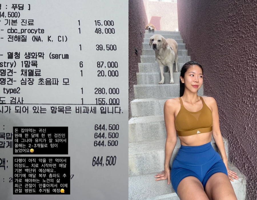 사진: 제이제이 인스타그램