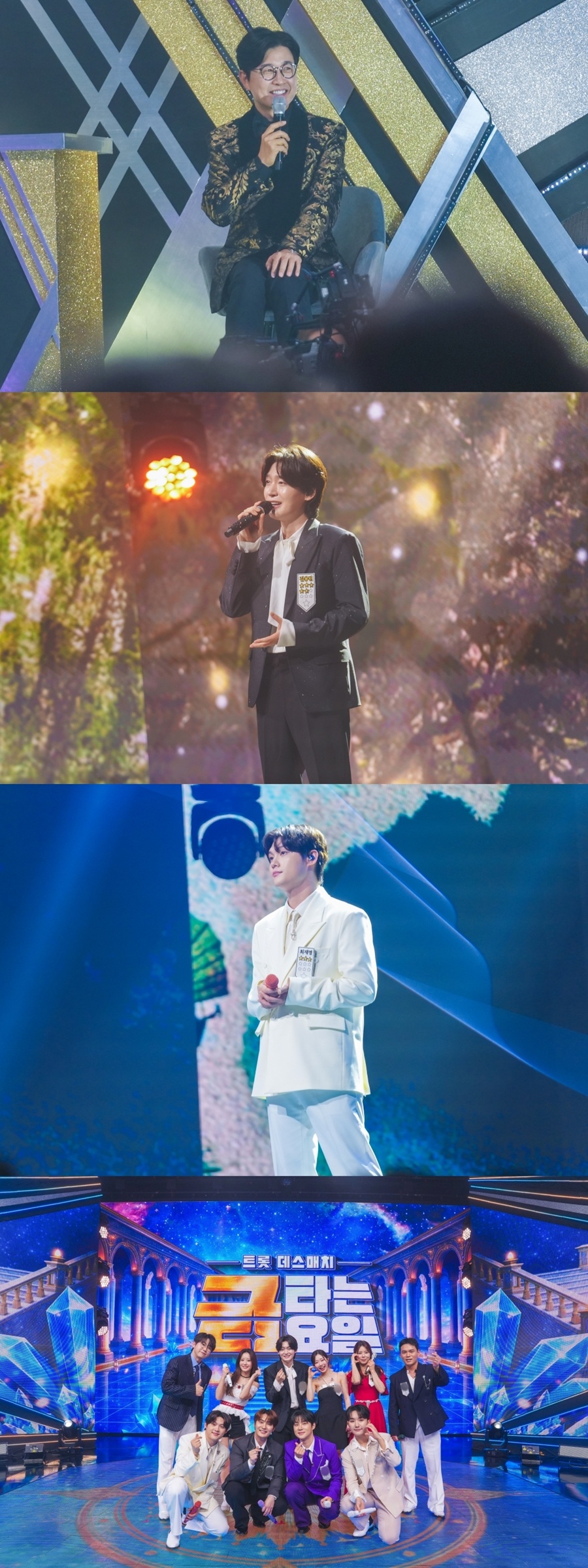 사진: TV CHOSUN 제공