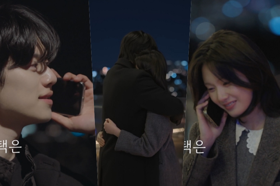 사진 : 채널A ‘하트시그널5’