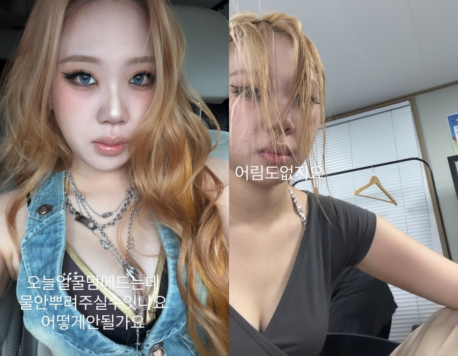 사진 : 이영지 인스타그램