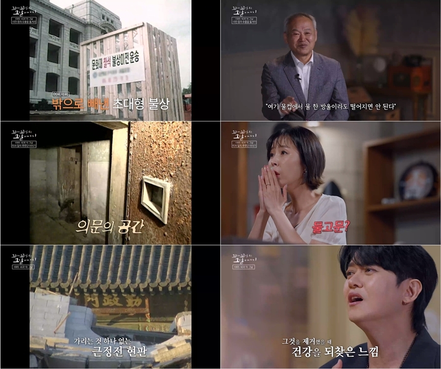 사진: SBS 제공