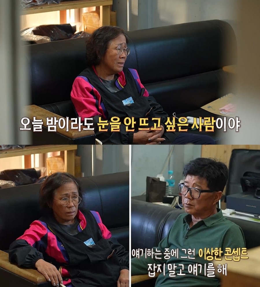 사진 제공 = MBC ‘오은영 리포트 – 결혼 지옥’ 